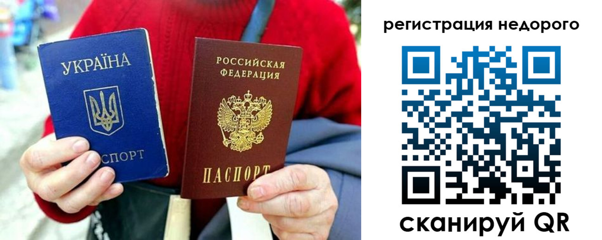 купить прописку в Дегтярске