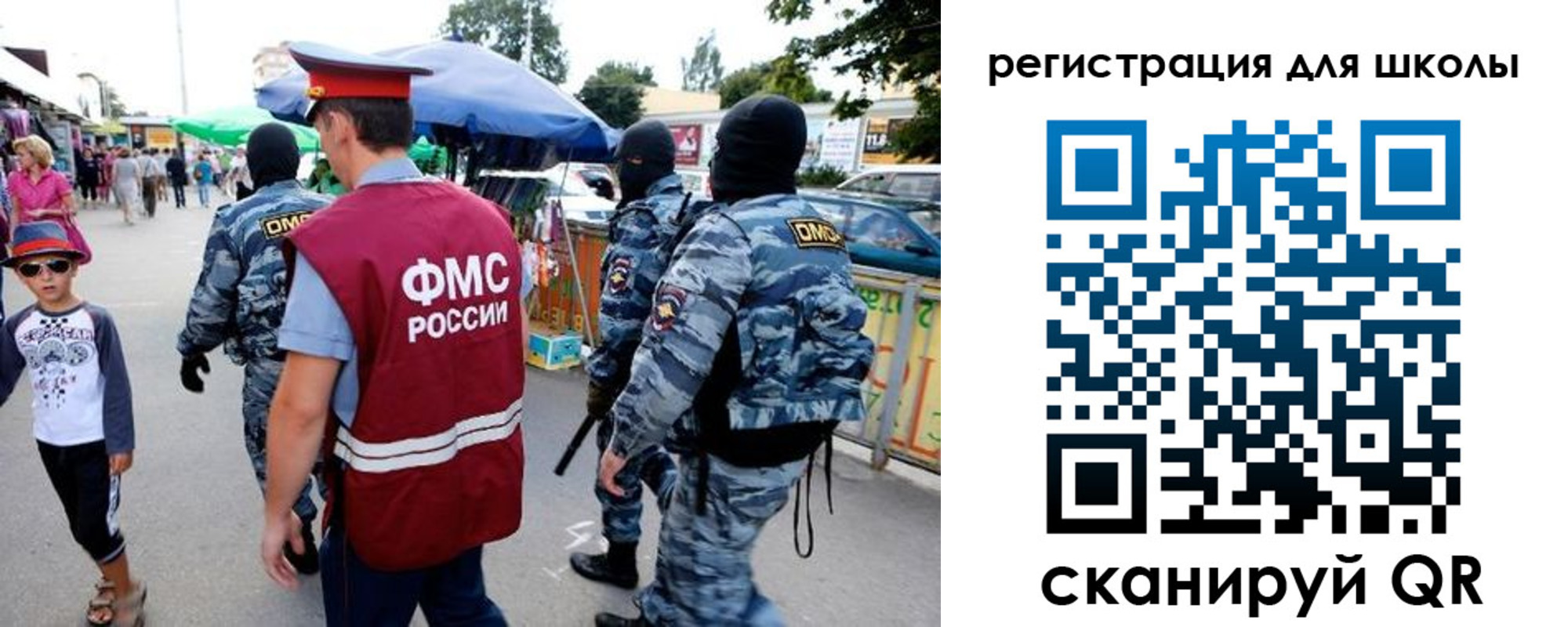 временная прописка в Дегтярске