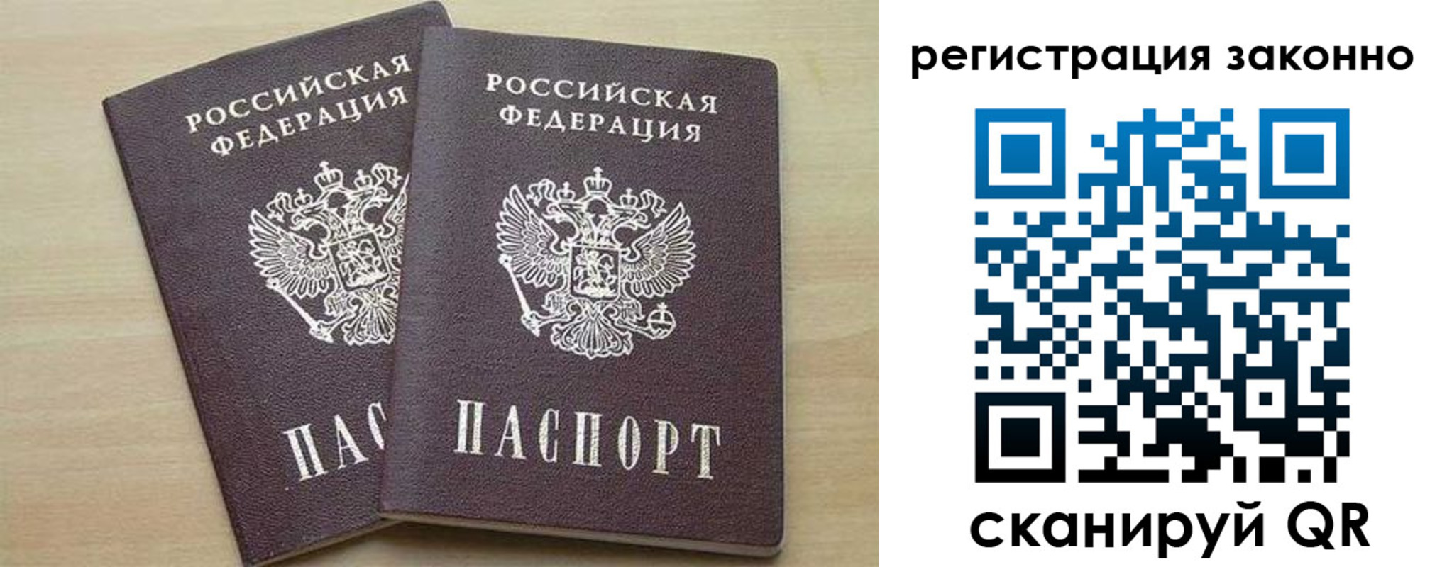 регистрация для школы в Дегтярске