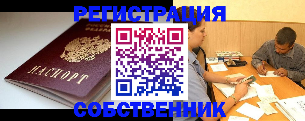 найти адрес прописки в Дегтярске